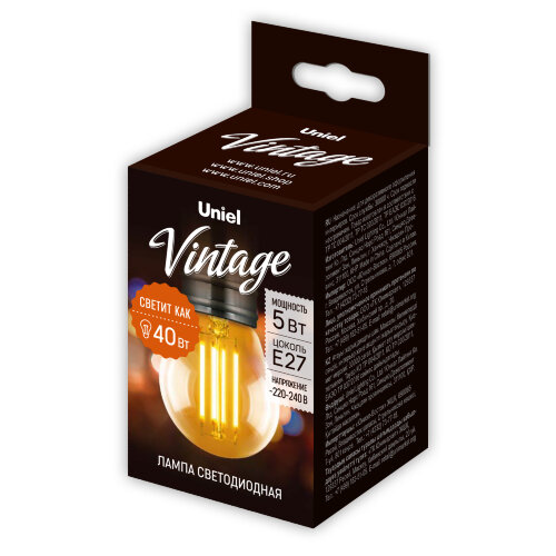 LED-G45-5W-GOLDEN-E27 GLV21GO Лампа светодиодная Vintage, Форма шар, золотистая колба - фото 4