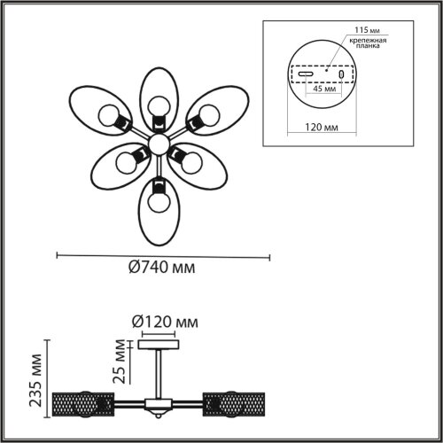 Светильник потолочный «LUMION» 8153/6C, серия: VIVANA (крепление на планке). Фото 3.