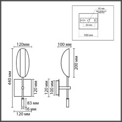 Бра «LUMION» 8399/1W, серия: FOLIO (крепление на планке) - -