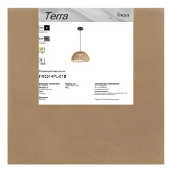 Подвесной светильник FR5514PL-01B Терра / Terra GX53x1 (Черный) FR5514PL-01B