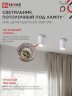 Светильник потолочный НПБ-ЦИЛИНДР-GU10 SBM-WH под GU10 55х100мм белый IN HOME - Фото 5