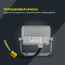 Прожектор светодиодный СДО 07-10 10Вт 6500К IP65 сер. IEK LPDO701-10-K03