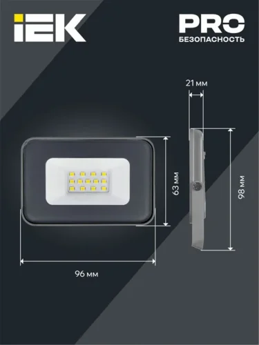 Прожектор светодиодный СДО 07-10 10Вт 6500К IP65 сер. IEK LPDO701-10-K03 - фото 6