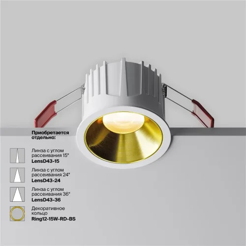 Потолочный светильник Alfa LED 3000K 15Вт 60° (Белый) - фото 12