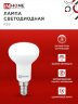Лампа светодиодная LED-R39-VC 5Вт 230В Е14 3000К 410Лм IN HOME - Фото 5