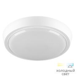 Светодиодный светильник WOLTA DBO01-20-6.5K-PIR 20Вт 6500K IP20 с датчиком