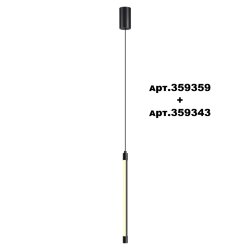 Светильник линейный светодиодный «Novotech» 359343, серия: VITZ