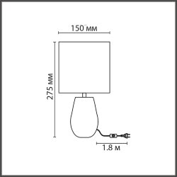 Настольная лампа «LUMION» 8147/1T, серия: AKIVI - -