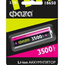 Аккумулятор 18650 3.7В Li-Ion 3500мА.ч без платы защиты ФАZА 5028050