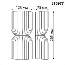 Светильник настенный гипсовый (есть возможность покраски) «Novotech» 370977, серия: YESO (крепление на планке)