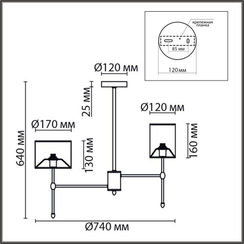 Люстра на штанге «LUMION» 6589/6C, серия: LATTI (крепление на планке). Фото 3.