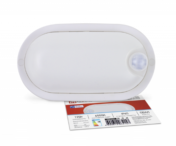 Светильник светодиодный герметичный СПП-Д-ОВАЛ 12Вт 230В 6500К 960Лм с датчиком движения IP65 IN HOME - Фото 2