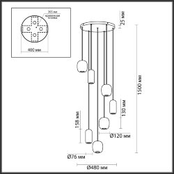 Люстра каскадная «ODEON LIGHT» 5053/7, серия: OVALI (крепление на планке)
