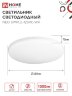 Светильник светодиодный NEO SIMPLE-125RC-WH 125Вт 230В 3000-6500K 10000Лм 460x67мм с пультом ДУ белый IN HOME - Фото 2