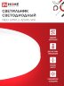 Светильник светодиодный NEO SIMPLE-125RC-WH 125Вт 230В 3000-6500K 10000Лм 460x67мм с пультом ДУ белый IN HOME - Фото 5