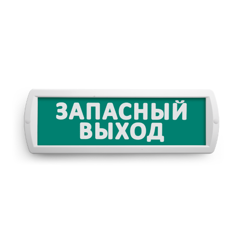 Сменная надпись "Запасный выход" на зеленом фоне - фото 2.