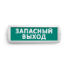 Сменная надпись "Запасный выход" на зеленом фоне - фото 2.