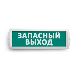 Сменная надпись "Запасный выход" на зеленом фоне