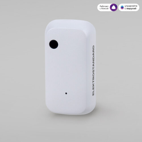 Умный датчик освещенности - фото 1