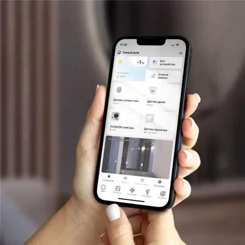 Умный датчик освещенности 76200/00 - фото 10