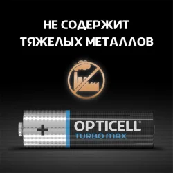 Элемент питания алкалиновый AA/LR6 (блист. 4шт) Turbo Max Opticell 6053003