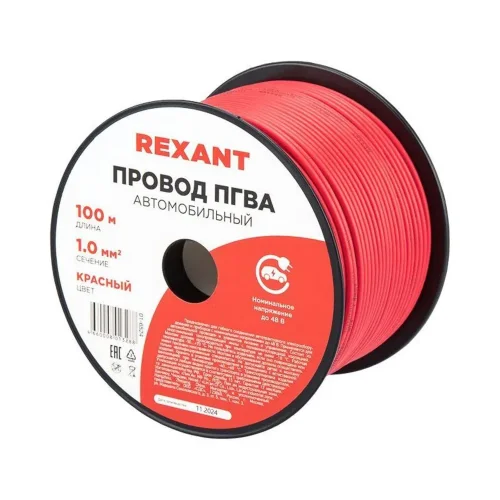 Провод ПГВА 1 К бухта (м) Rexant 01-6524 - фото