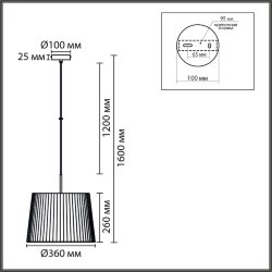 Подвес «LUMION» 8302/1, серия: TUNE (крепление на планке) - -