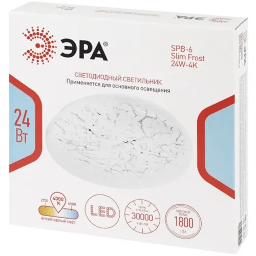 Светильник светодиодный SPB-6 Slim Frost 24W-4K 24Вт 4000К IP20 1800лм без ДУ Эра Б0071141 - фото 2