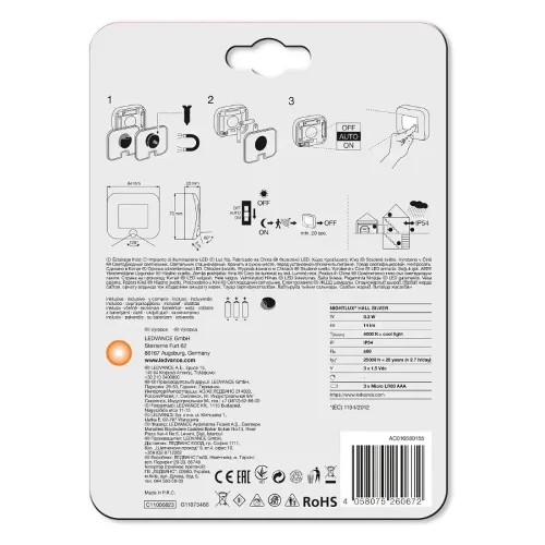 Настенный ночник 0.3W/4000K IP54 | СЕНСОР-Свет/Движение | Батарейки 3xAAA | Серебряный | - Ночник LEDVANCE NIGHTLUX HALL Sl. Фото 3