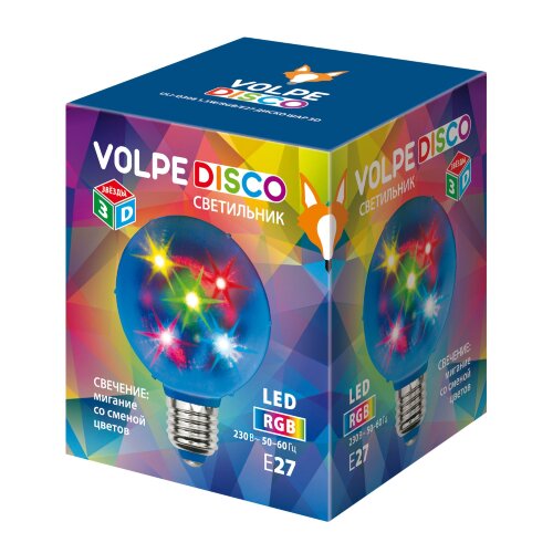 ULI-Q308 1.5W-RGB-E27 ДИСКО ШАР 3D Светодиодный светильник, Свечение 3D звёзды, 220В, Диаметр 8см. - фото 2