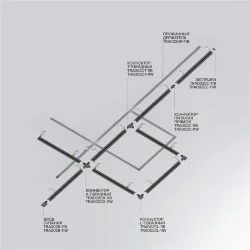 Шинопровод 2м Unity встраиваемый черный (Черный) TRX004-112B