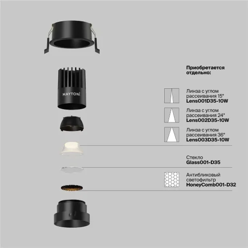 Встраиваемый светильник Dip Hight 3000K 10Вт 50° (Черный) - фото 2