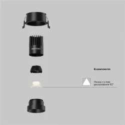 Встраиваемый светильник Dip Hight 3000K 10Вт 50° (Черный)