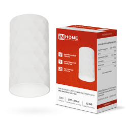 Светильник потолочный НПБ DIAMOND-GU10-WH под лампу GU10 55х100мм белый IN HOME