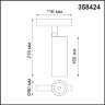 Трековый светильник для низковольного шинопровода «Novotech» 358424, серия: FLUM (крепление к треку). Фото 2.