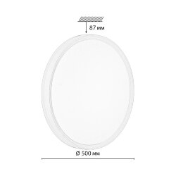 Настенно-потолочный светильник «Sonex» 7708/EL, серия: KEZO PINK (накладной) - Беспроводной пульт ДУ