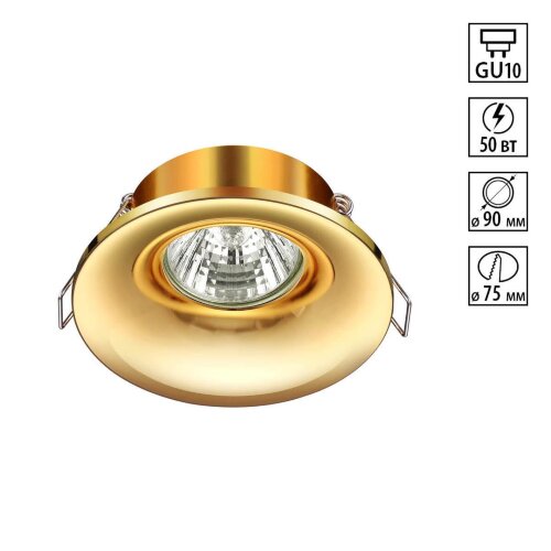 Встраиваемый светильник «Novotech» 370641, серия: METIS. Фото 1.