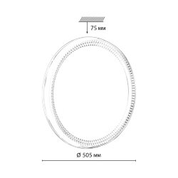 Настенно-потолочный светильник «Sonex» 7643/EL, серия: DEPAX (накладной) - Беспроводной пульт ДУ