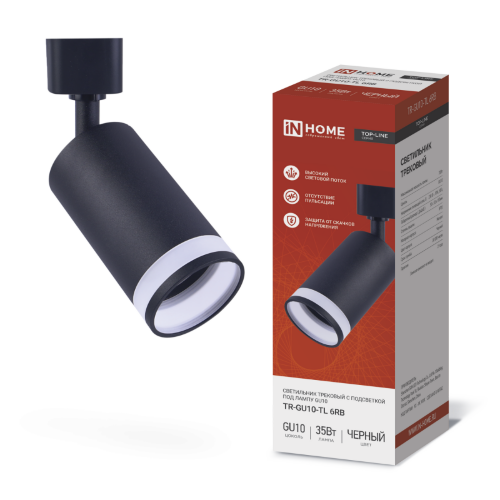Светильник трековый TR-GU10-TL 6RB под лампу GU10 с подсветкой черный IN HOME - Фото 2