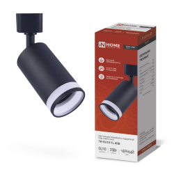 Светильник трековый TR-GU10-TL 6RB под лампу GU10 с подсветкой черный IN HOME