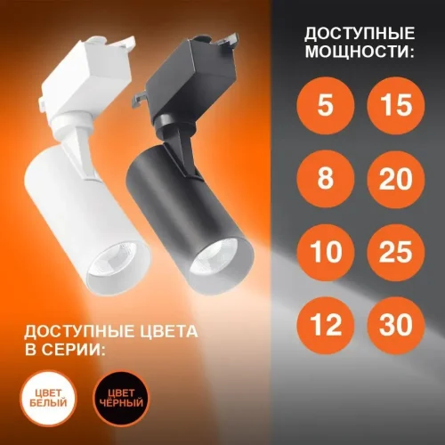 Трековый светильник 15W/4000K Чёрный | 1350Lm 36° IP20 | - LEDVANCE ECO TRACKSP 1PH. Фото 4