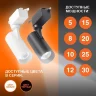 Трековый светильник 15W/4000K Чёрный | 1350Lm 36° IP20 | - LEDVANCE ECO TRACKSP 1PH. Фото 4