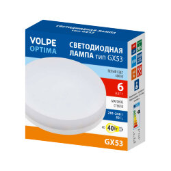 LED-GX53-6W-4000K-GX53-FR-SLS Лампа светодиодная, матовая, Белый свет 4000K