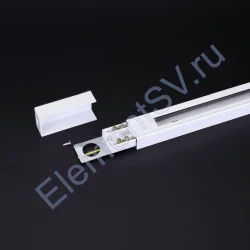 Трек для спотов 2L 2м NX9 (однофазный, 2 провода, усиленный, белый)