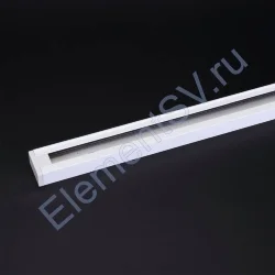 Трек для спотов 2L 2м NX9 (однофазный, 2 провода, усиленный, белый)