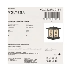Ландшафтный светильник VGL7222FL-01B4 - E27x1 (Черный) VGL7222FL-01B4