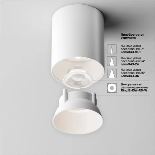 Потолочный светильник Alfa LED 4000К 12Вт 60° (Белый) - фото 11