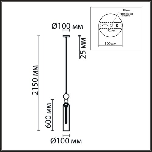 Светильник подвесной «LUMION» 8065/1A, серия: LORENZO (крепление на планке). Фото 2.