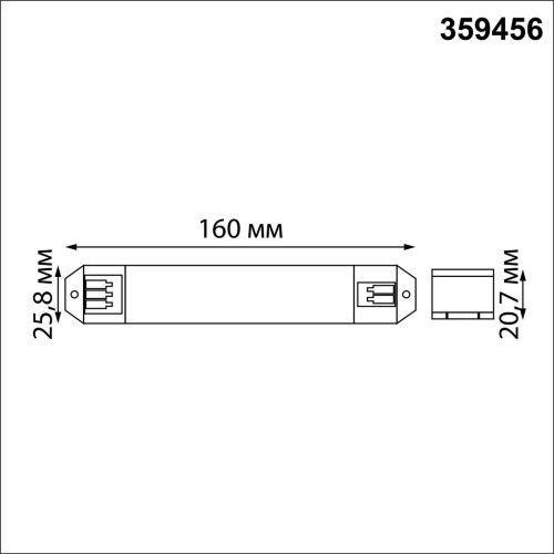 Смарт-контроллер + пульт ДУ «Novotech» 359456, серия: EASY. Фото 2.