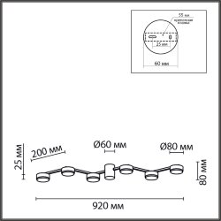 Люстра потолочная «LUMION» 8187/6C, серия: SANATA (крепление на планке) - -